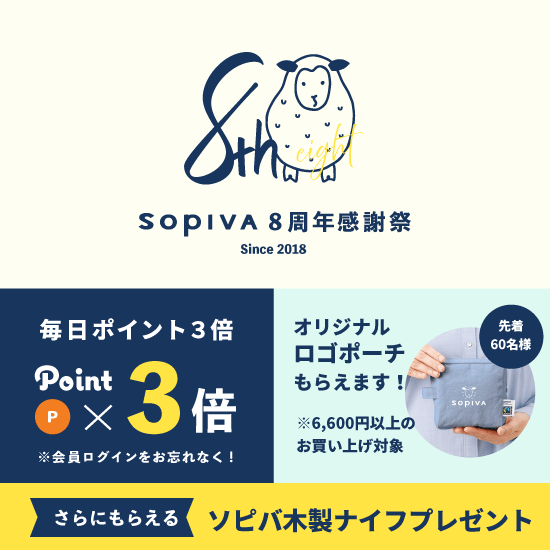 8��ǯ���պ�