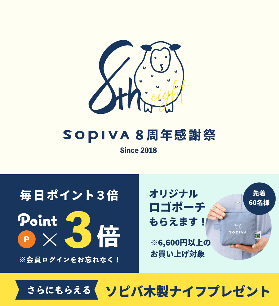 8��ǯ���պ�