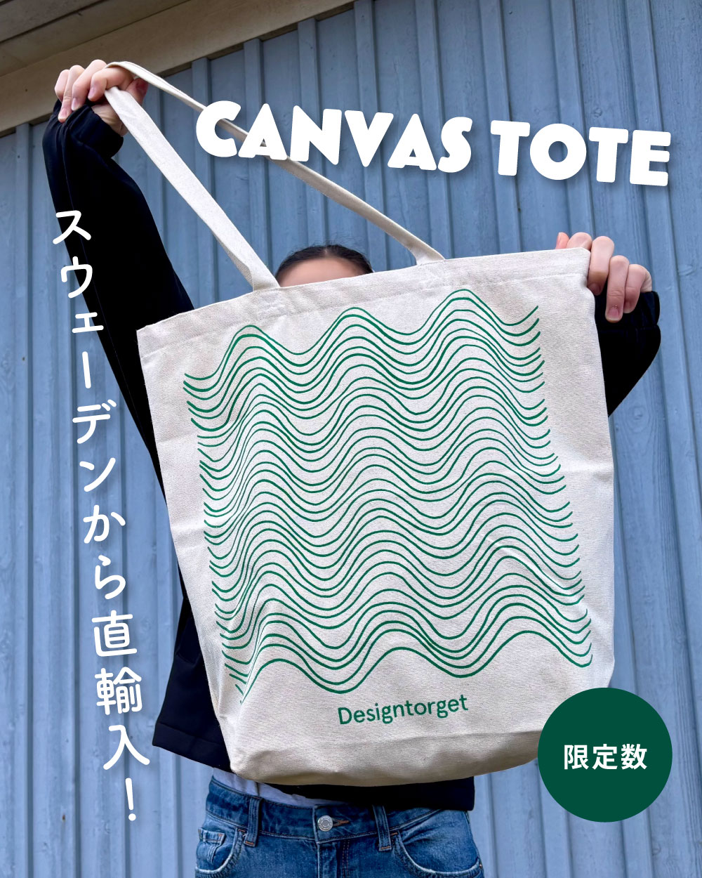 �ȡ��ȥХå�