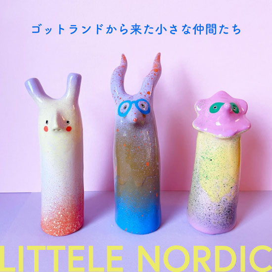 リトルノルディック