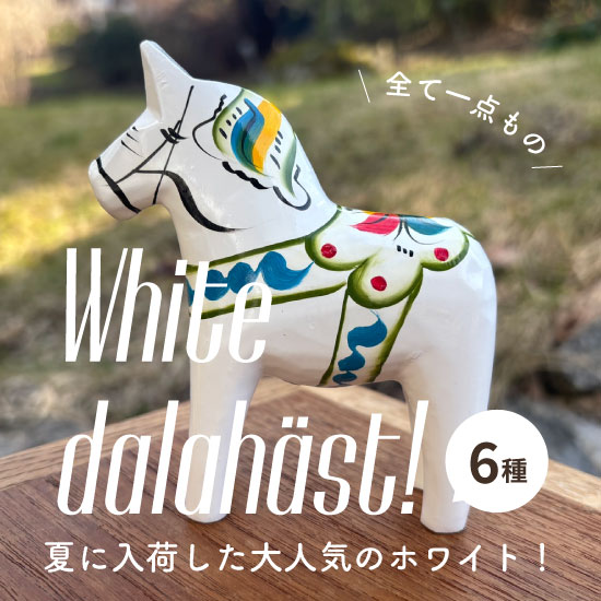 ダーラヘスト