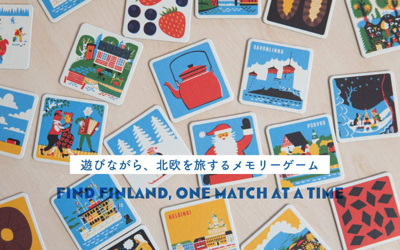 memorygame