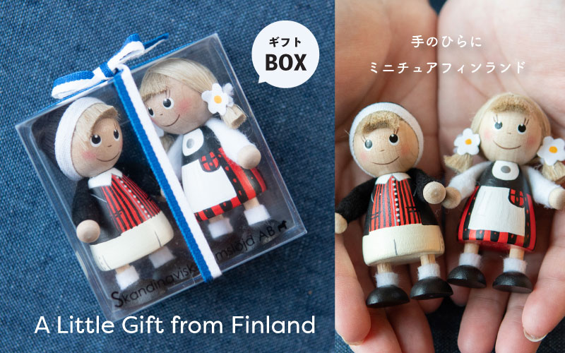 フィンランド人形