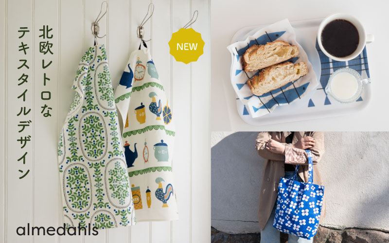 キッチンタオル