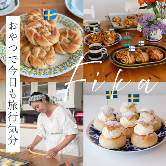 Fika���å�