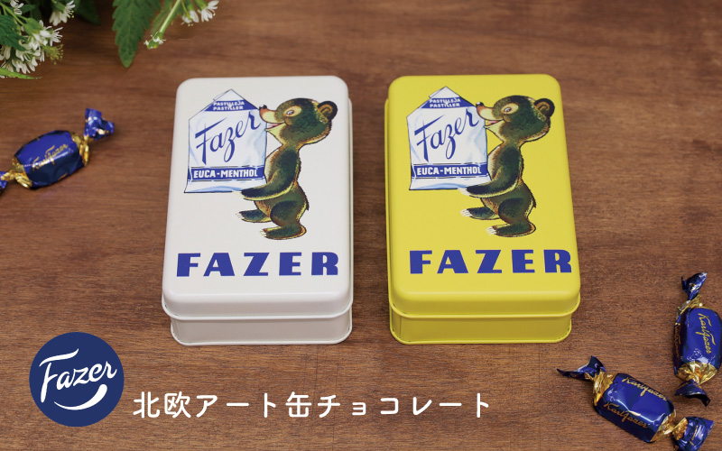 fazer���祳